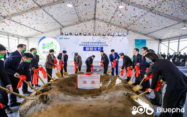蓝晶微生物PHA产业化项目在江苏盐城滨海正式启动