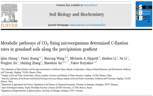 Soil Biology and Biochemistry：土壤固碳微生物对有机碳固定贡献机制研究